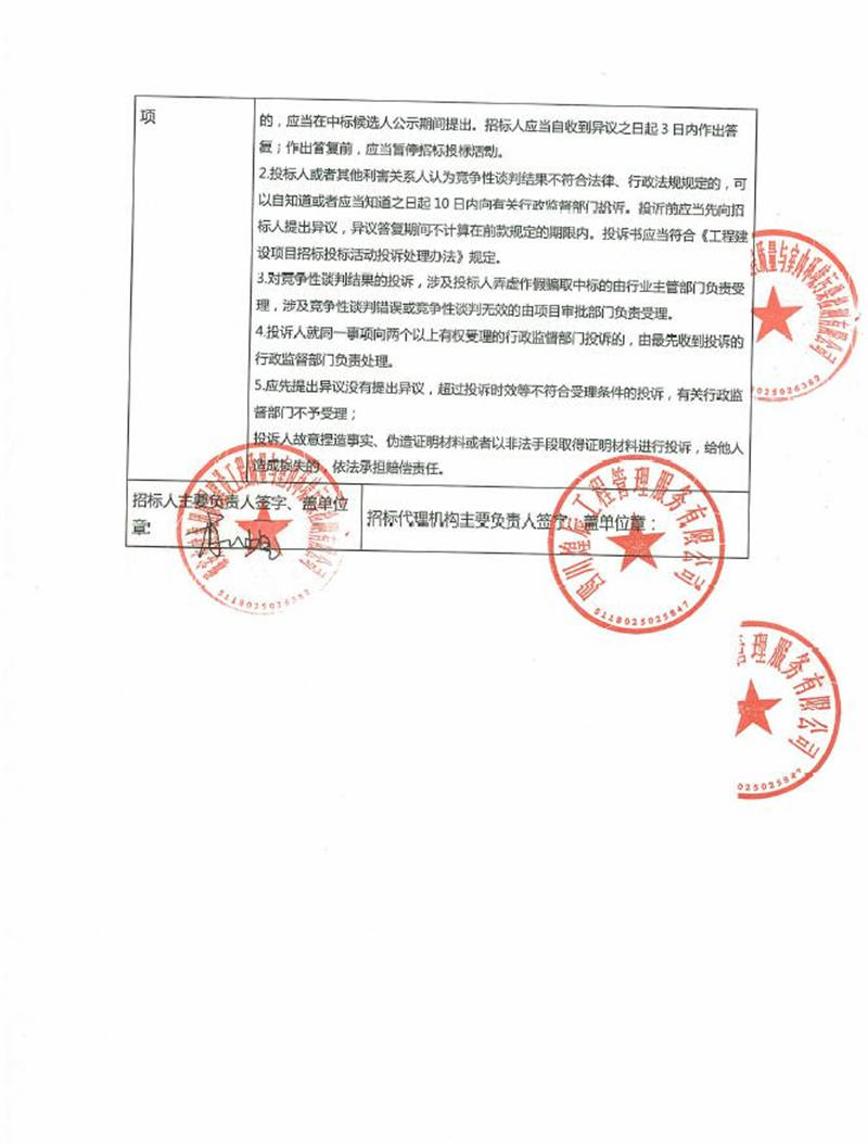 澳门红姐工作室