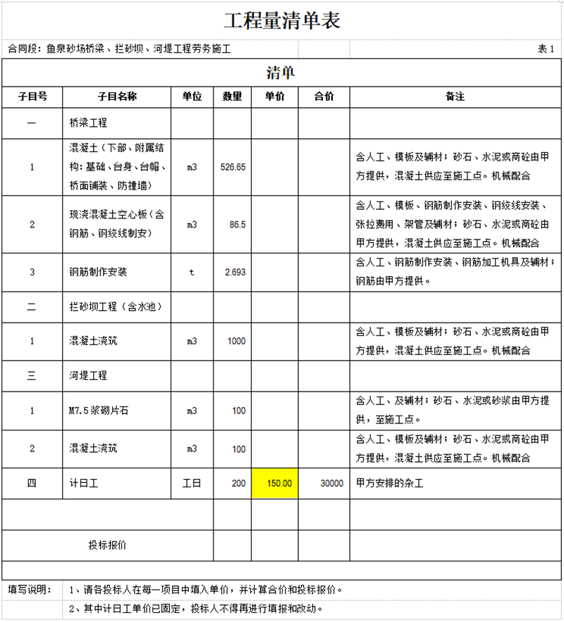 澳门红姐工作室