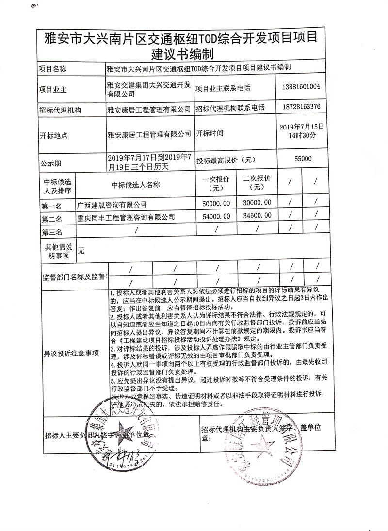 澳门红姐工作室