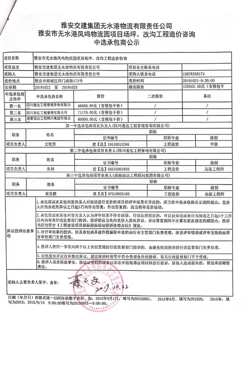 澳门红姐工作室