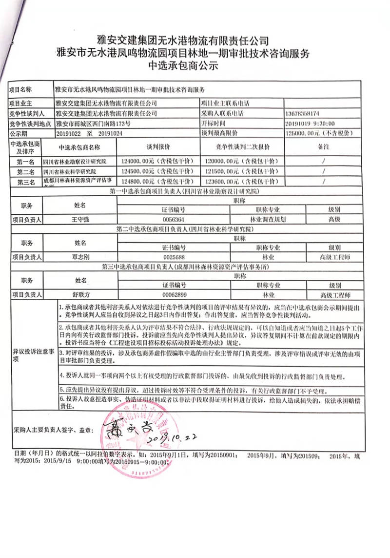 澳门红姐工作室