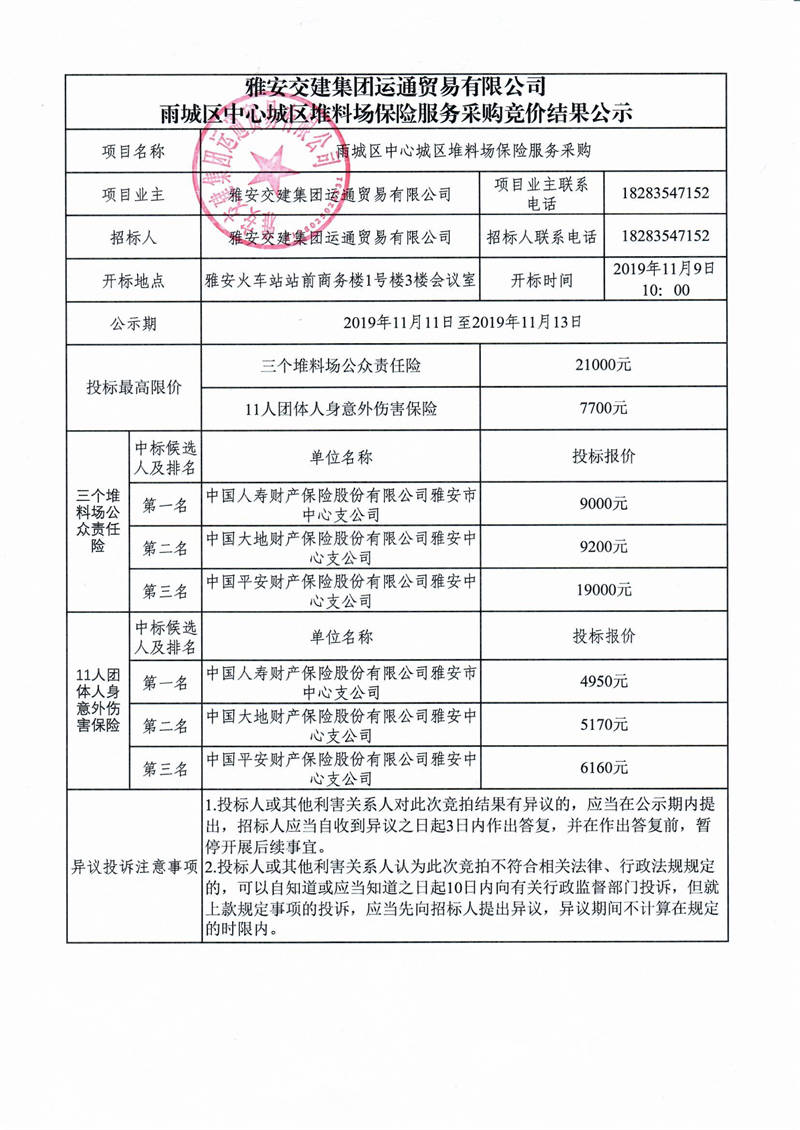 澳门红姐工作室