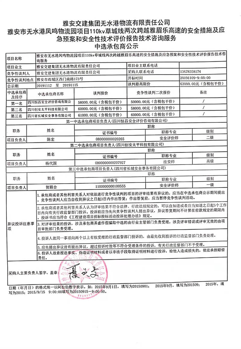 澳门红姐工作室