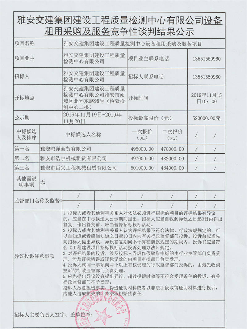 澳门红姐工作室