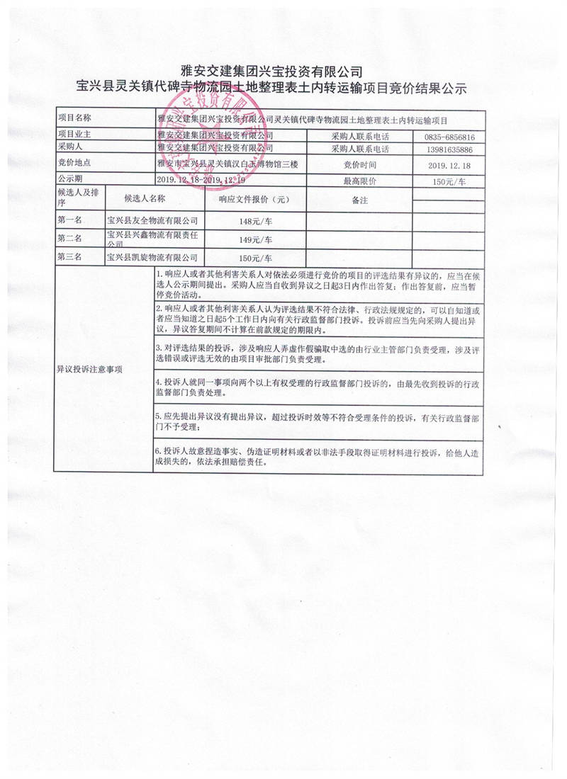 澳门红姐工作室