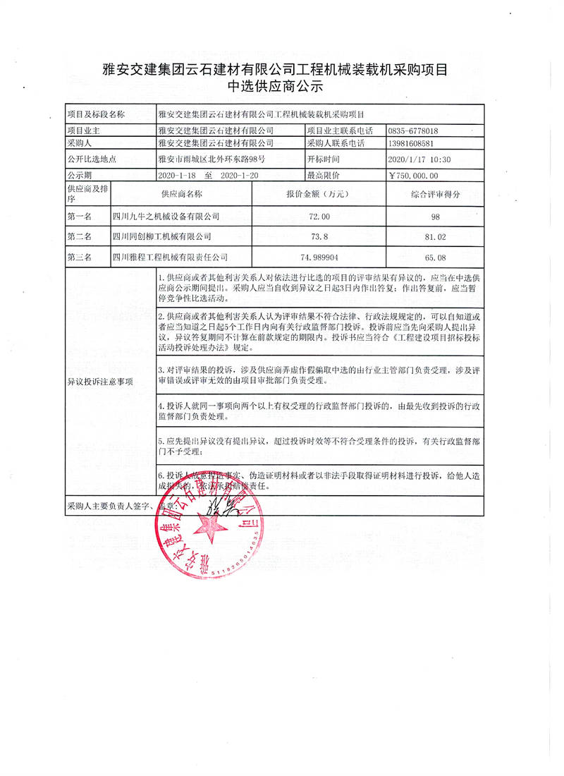 澳门红姐工作室