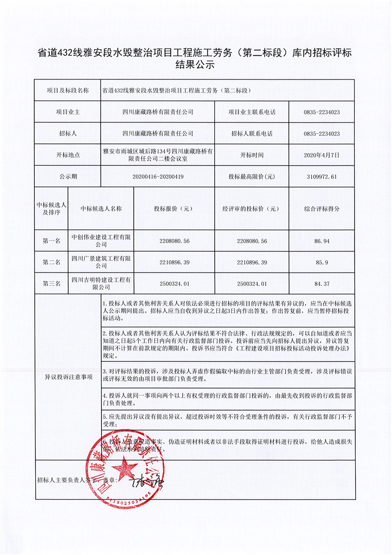 澳门红姐工作室