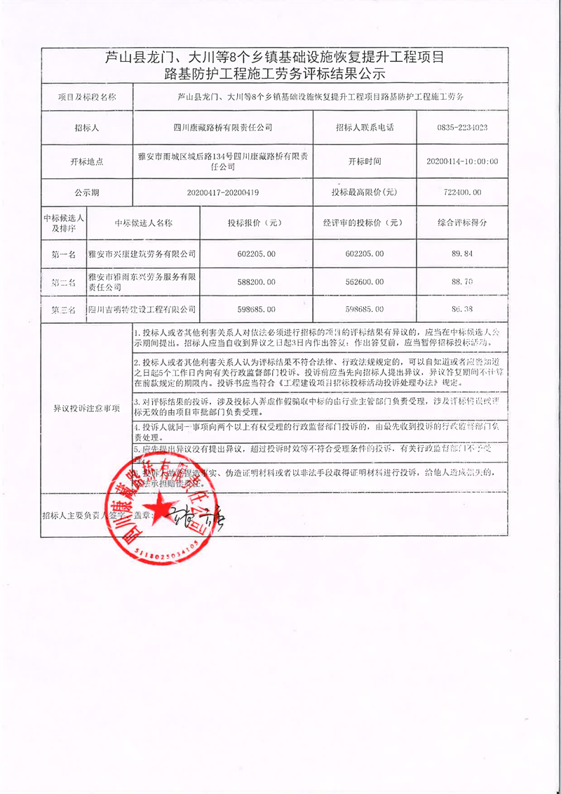 澳门红姐工作室