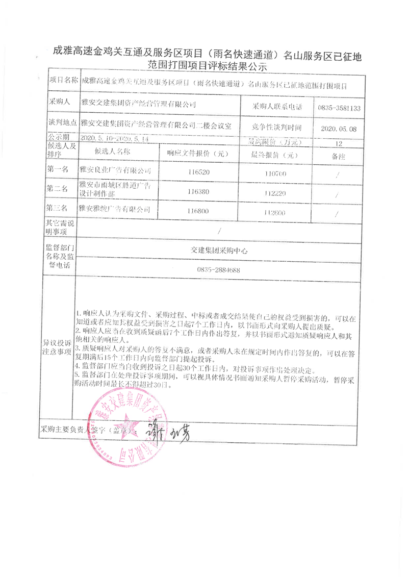 澳门红姐工作室