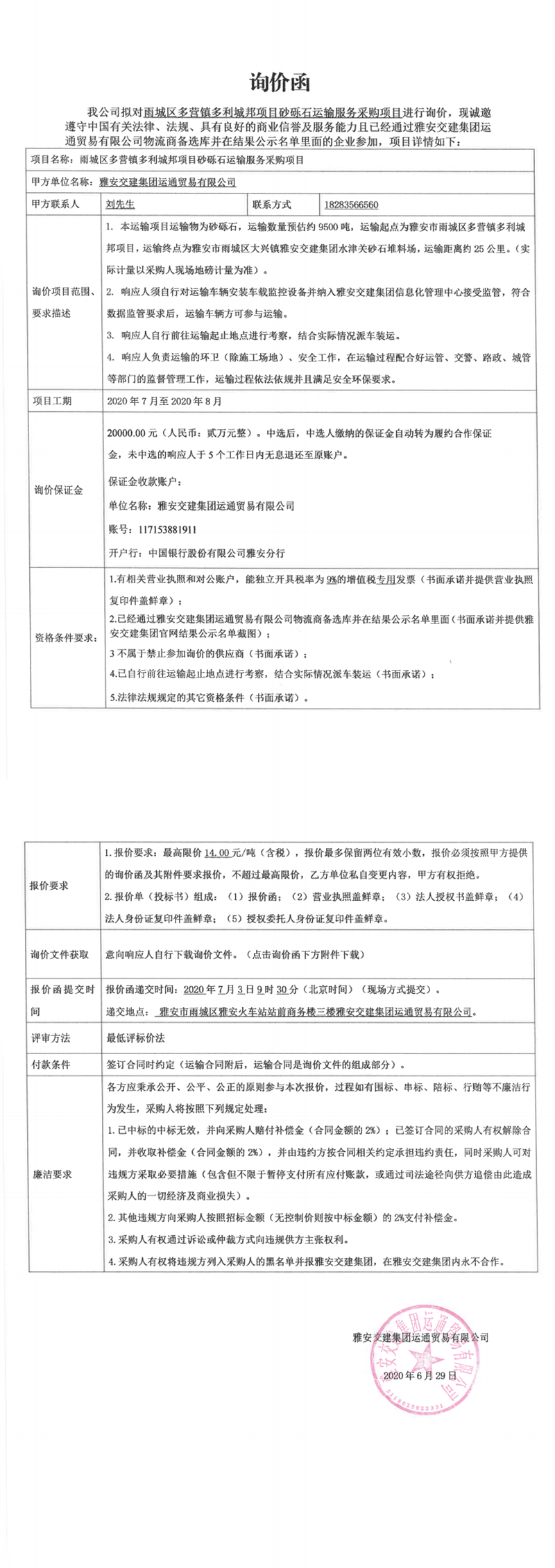 澳门红姐工作室