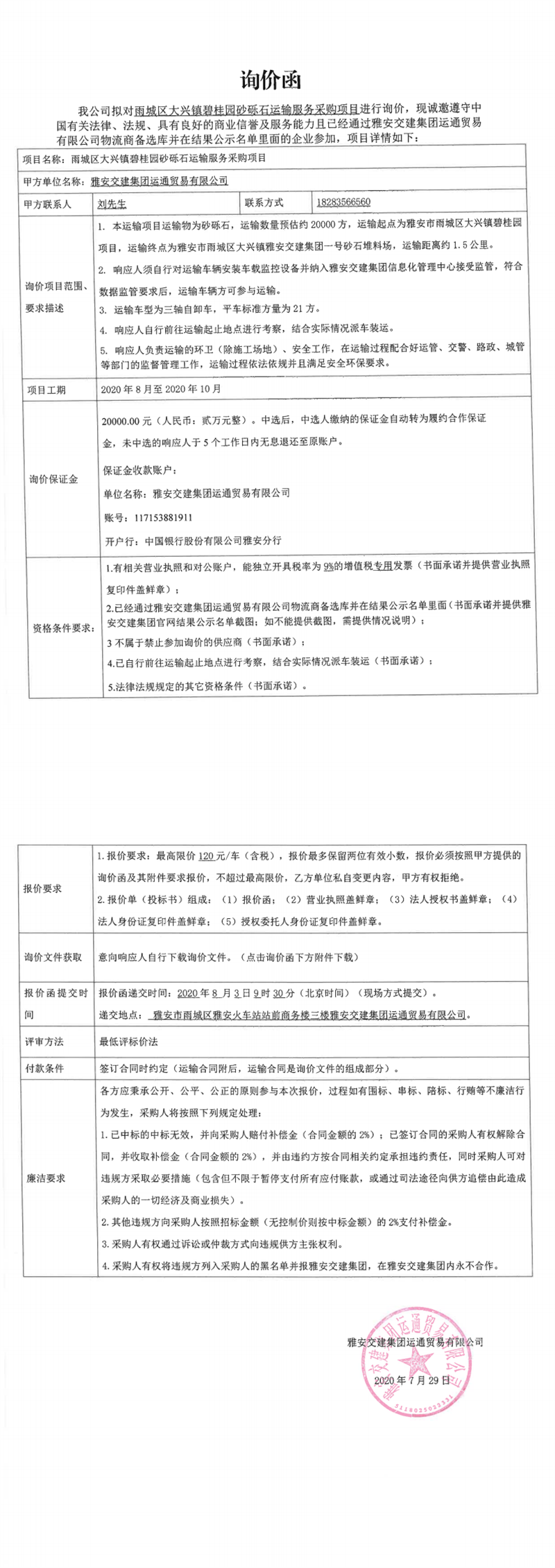 澳门红姐工作室