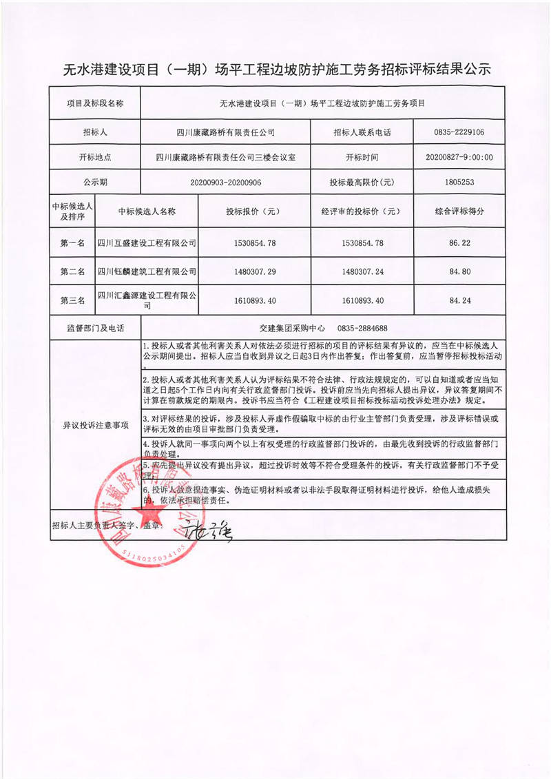 澳门红姐工作室