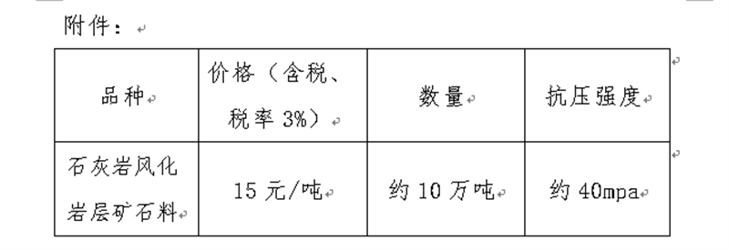 澳门红姐工作室