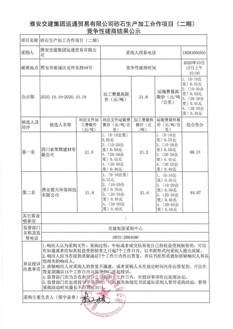 澳门红姐工作室