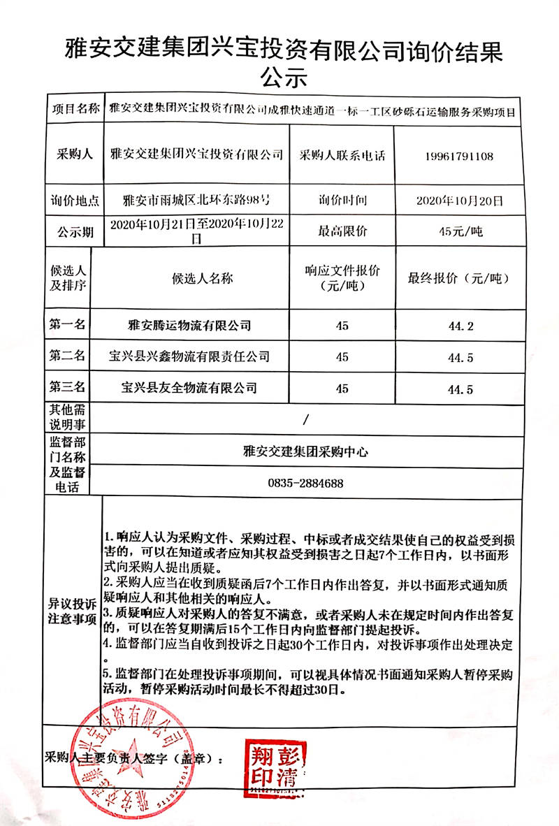 澳门红姐工作室