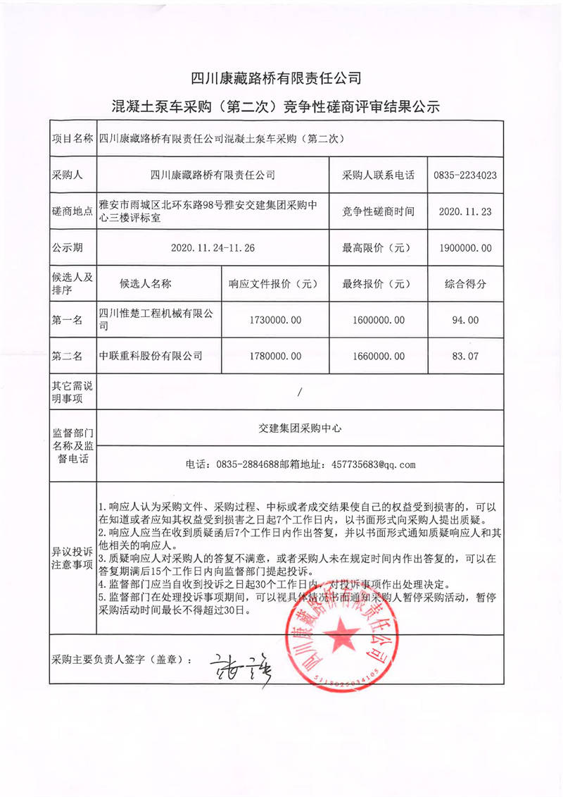 澳门红姐工作室