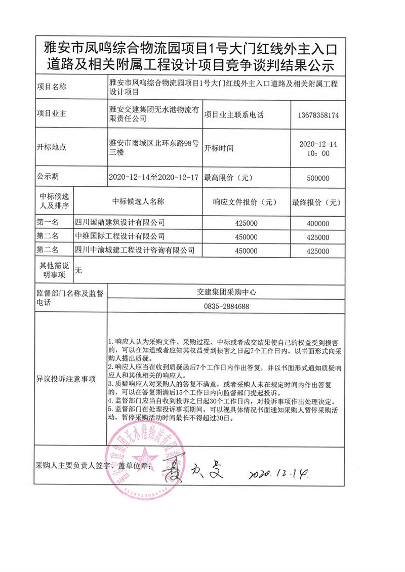 澳门红姐工作室