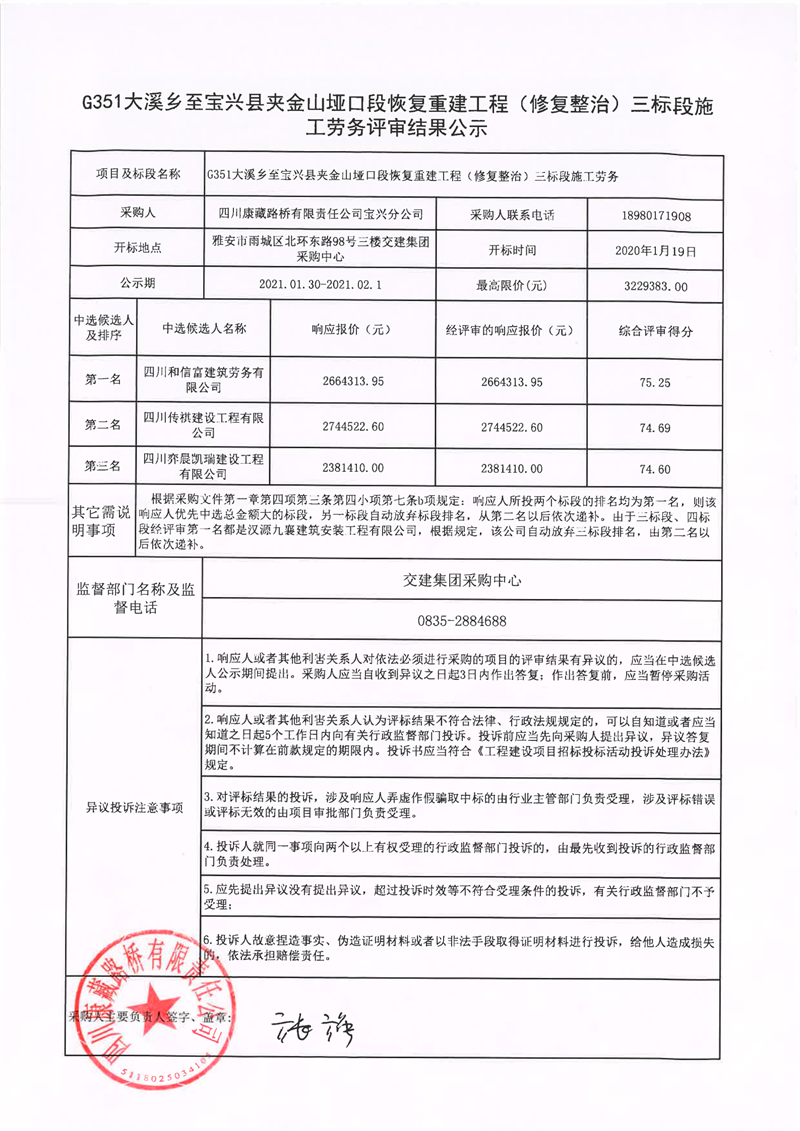 澳门红姐工作室