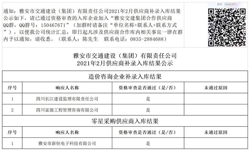 澳门红姐工作室