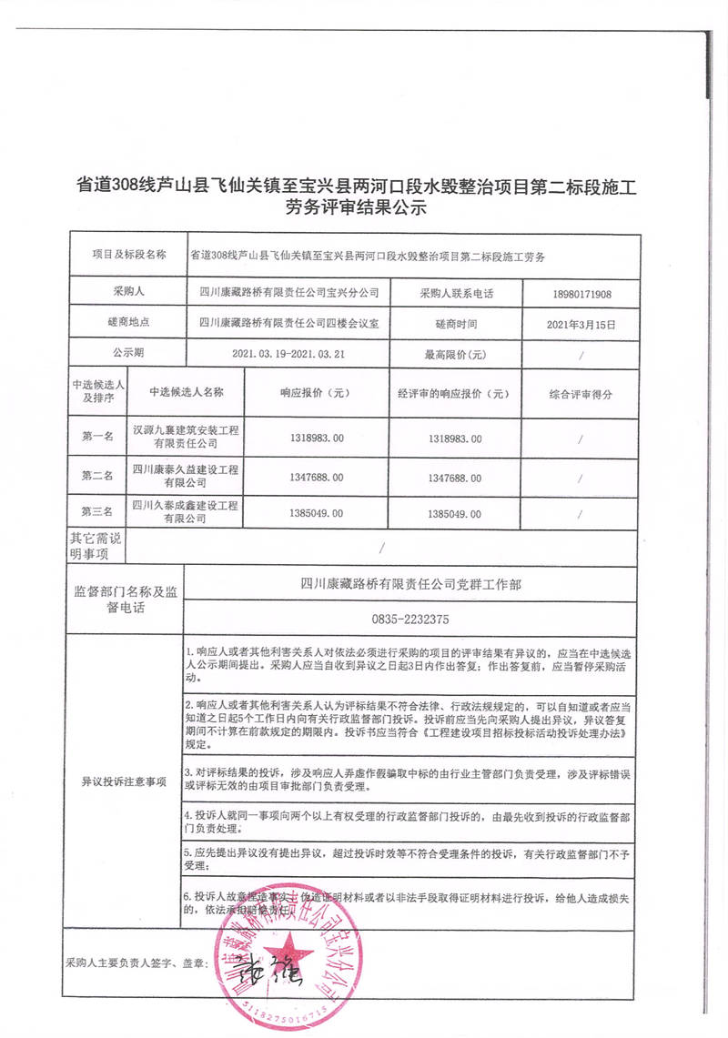 澳门红姐工作室