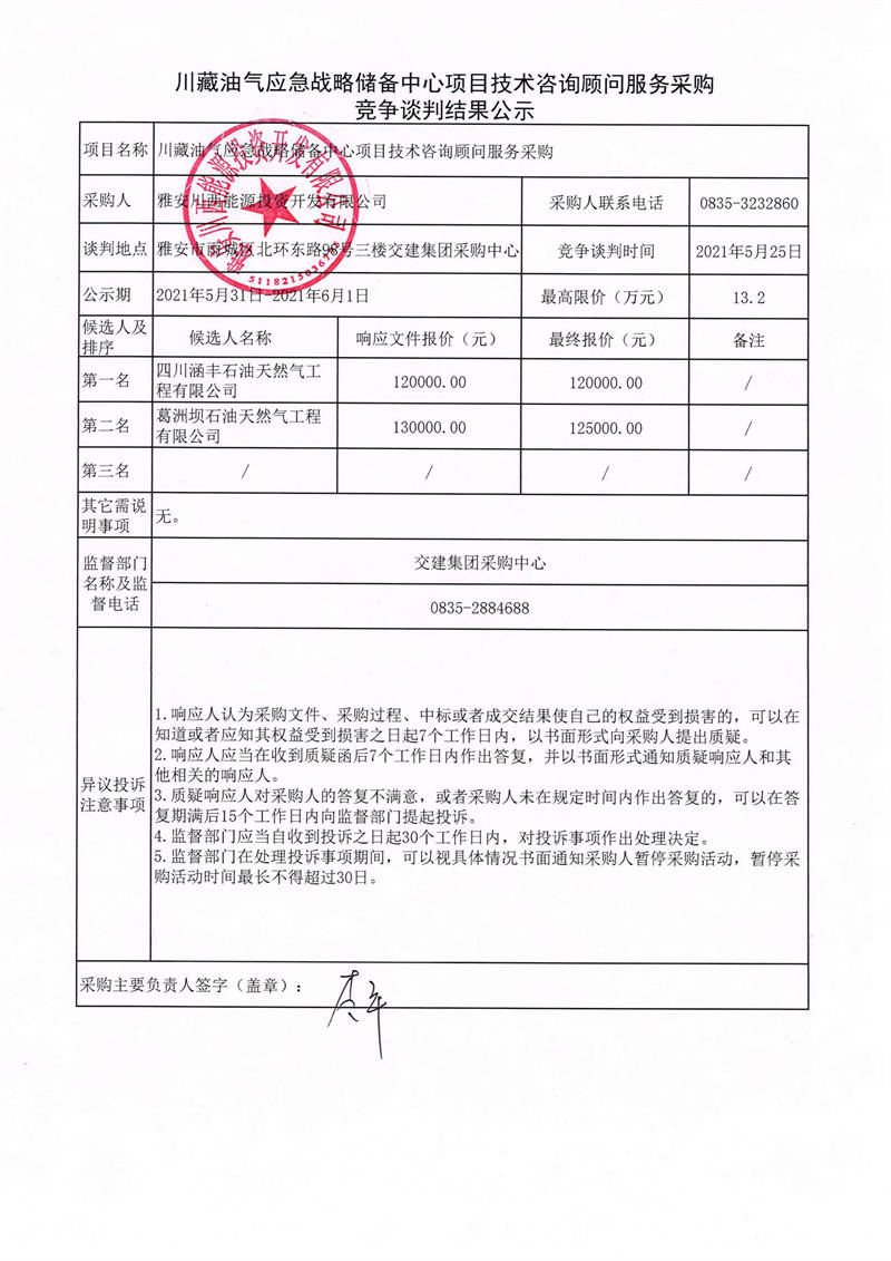 澳门红姐工作室