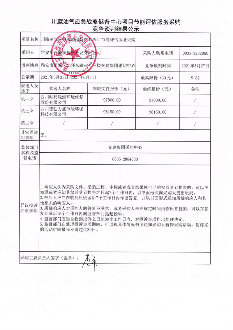 澳门红姐工作室