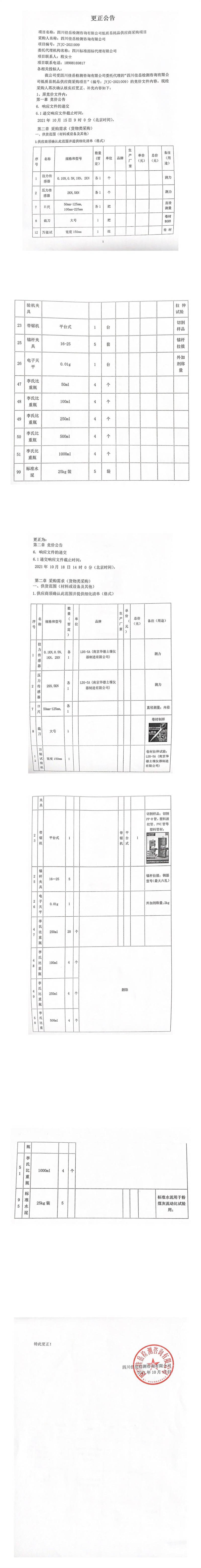 澳门红姐工作室