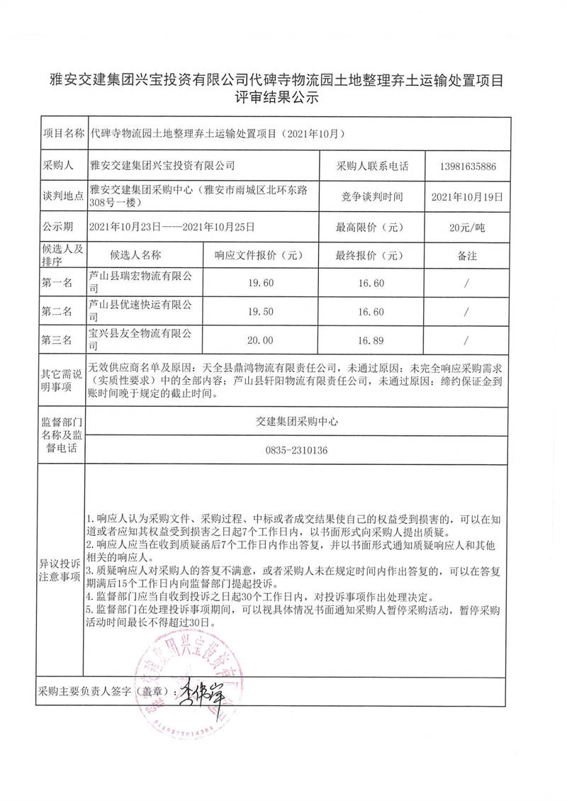 澳门红姐工作室