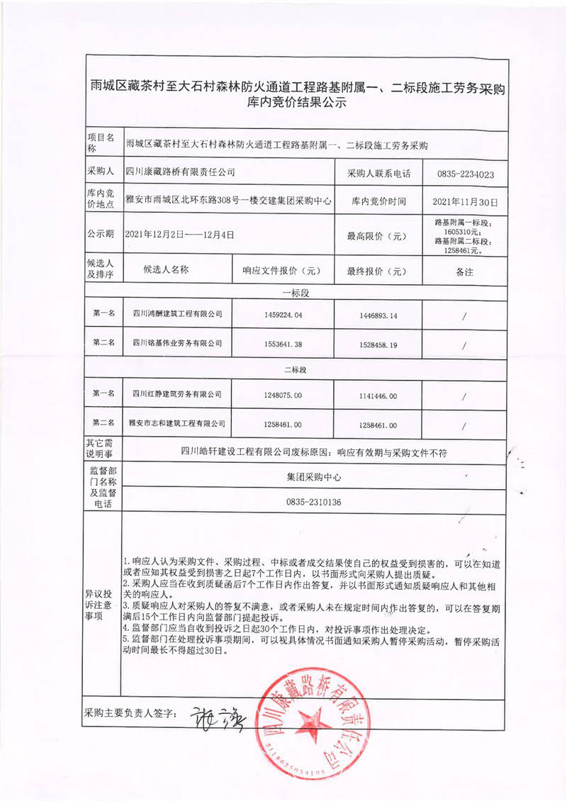 澳门红姐工作室