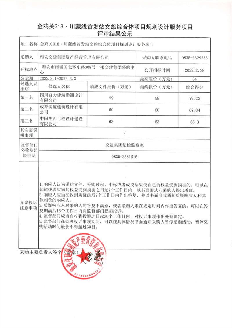 澳门红姐工作室