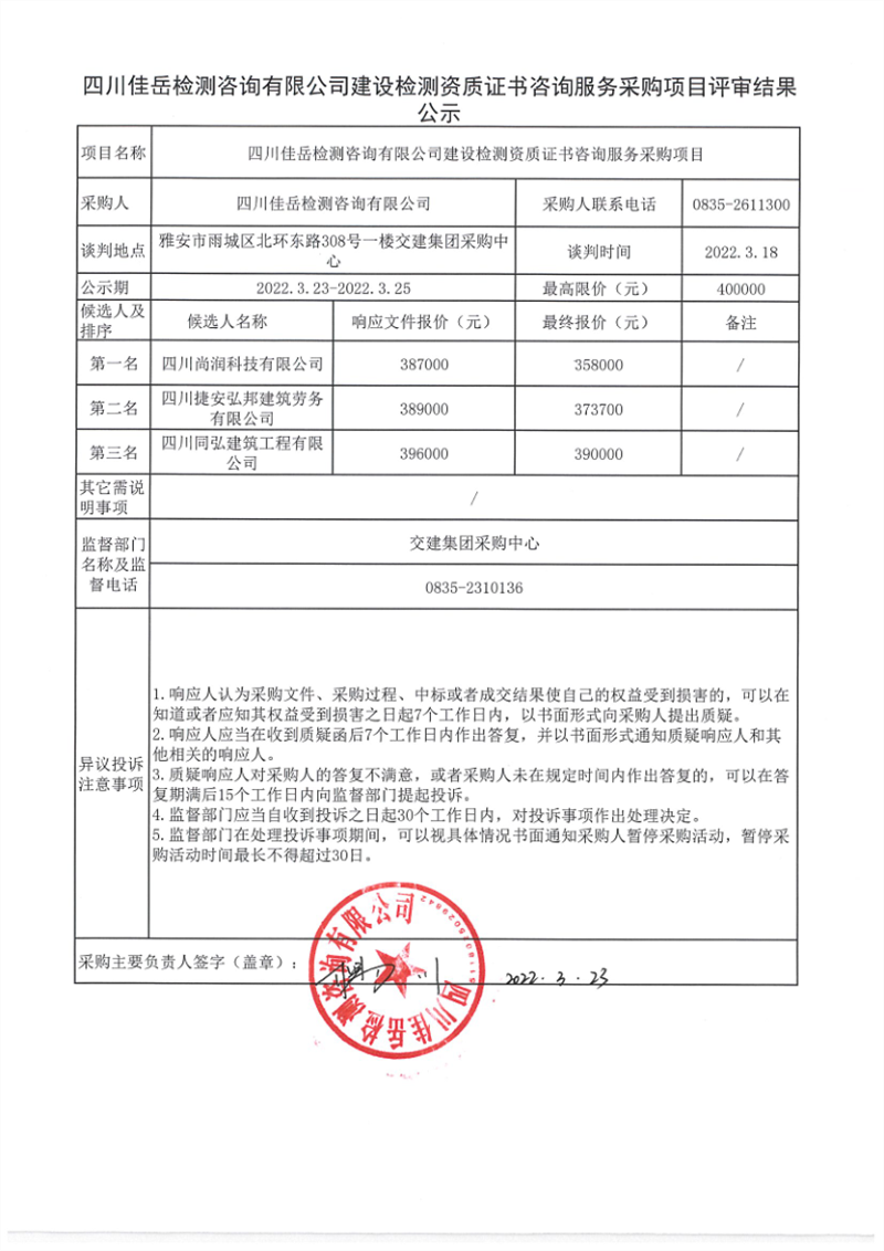 澳门红姐工作室