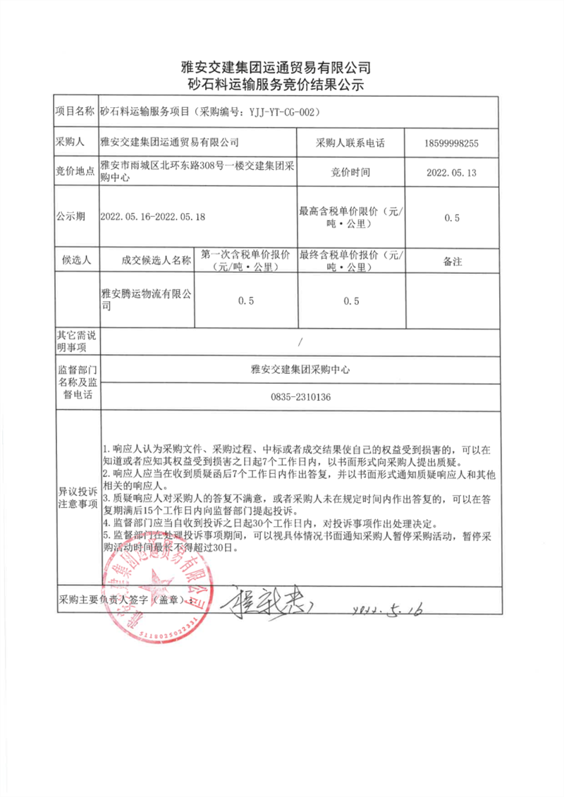 澳门红姐工作室