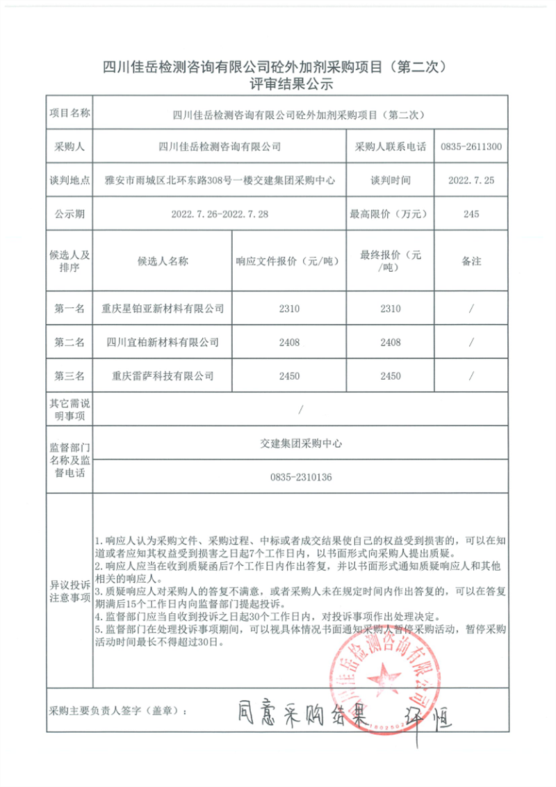 澳门红姐工作室