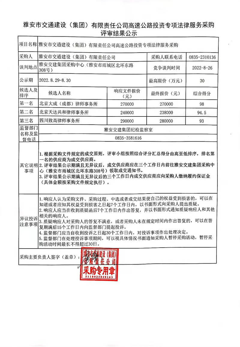 澳门红姐工作室