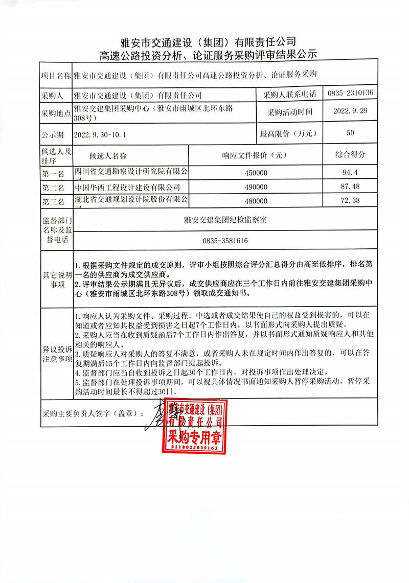 澳门红姐工作室