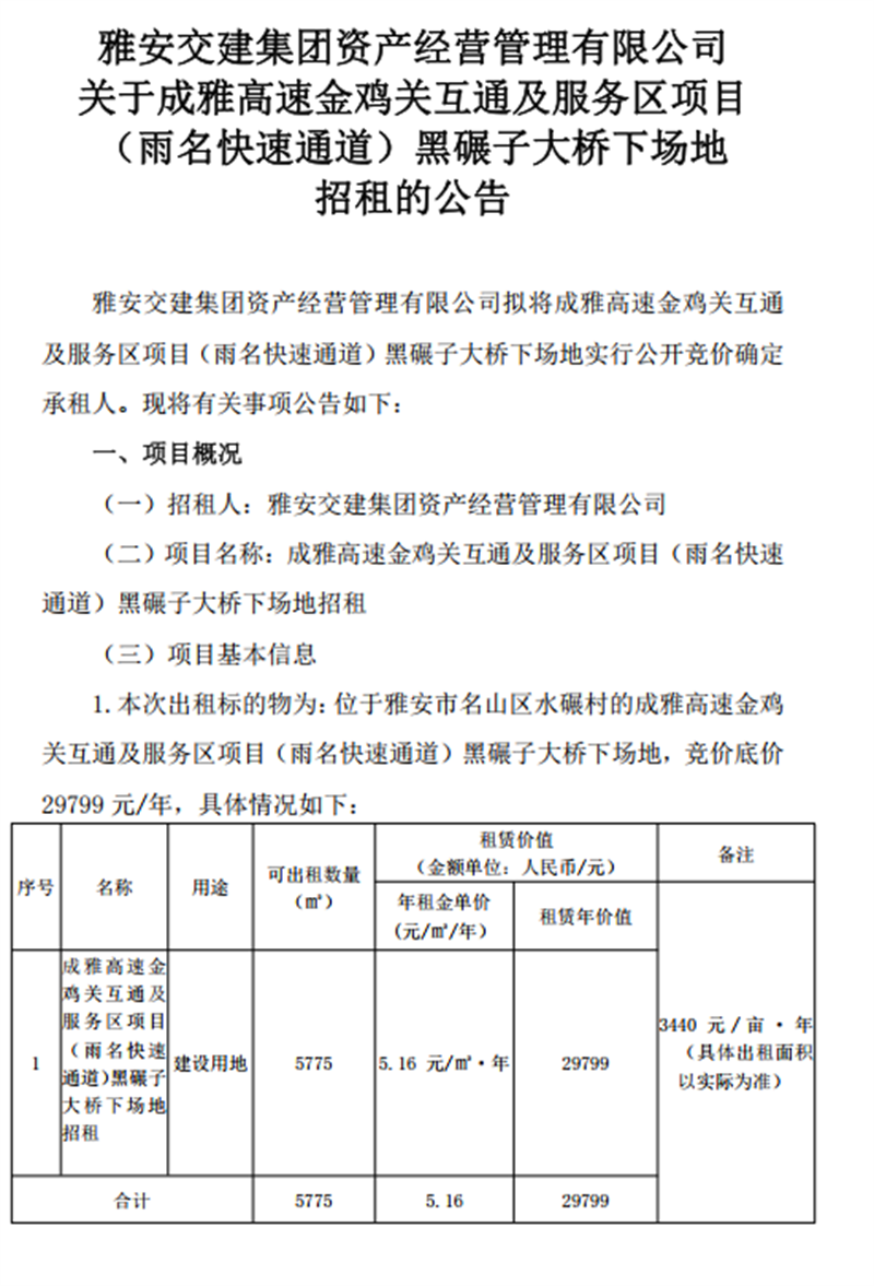 澳门红姐工作室