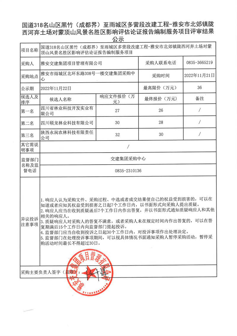 澳门红姐工作室