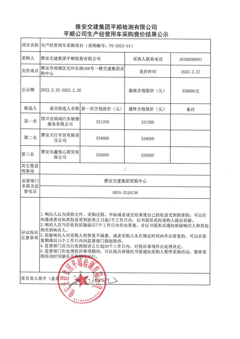 澳门红姐工作室