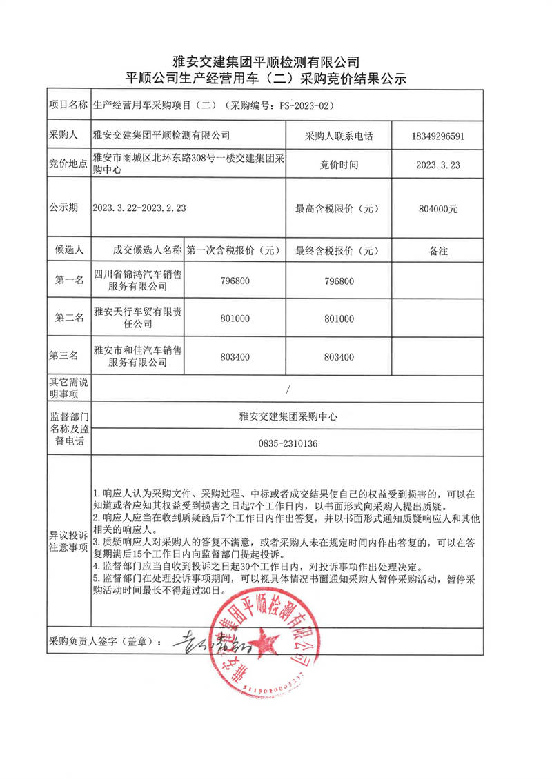 澳门红姐工作室