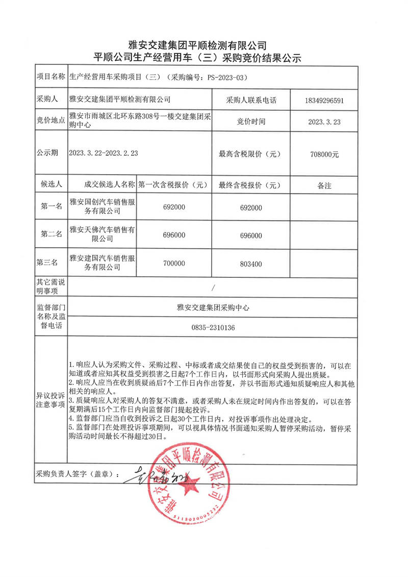 澳门红姐工作室